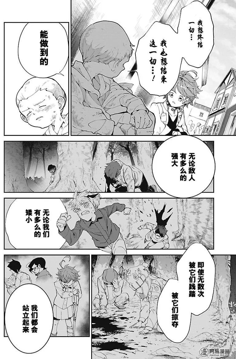第75回