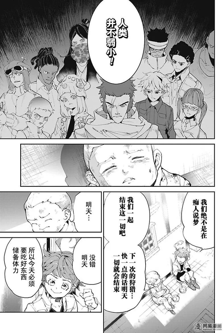 第75回