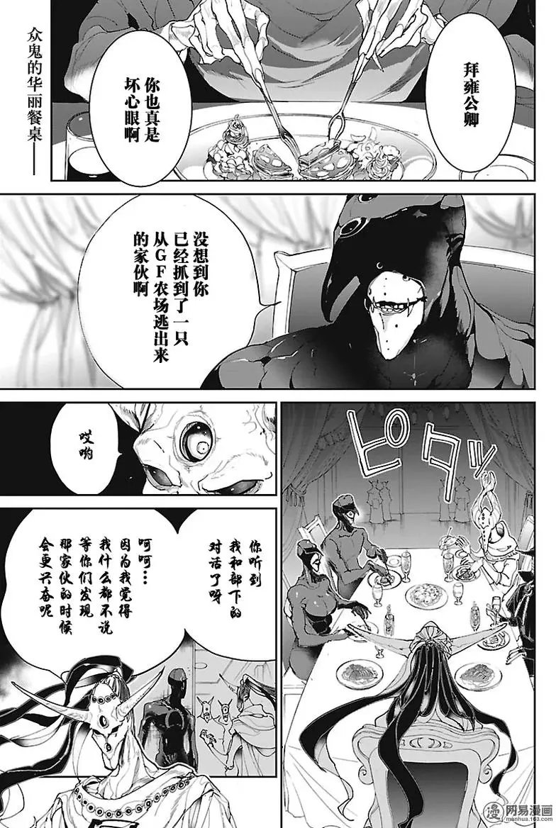 第76回