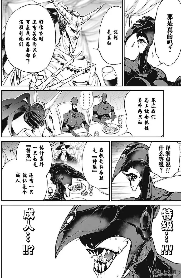 第76回