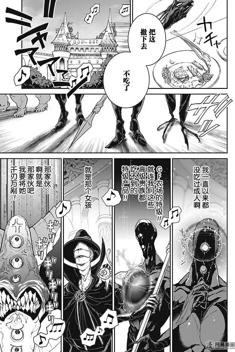第76回