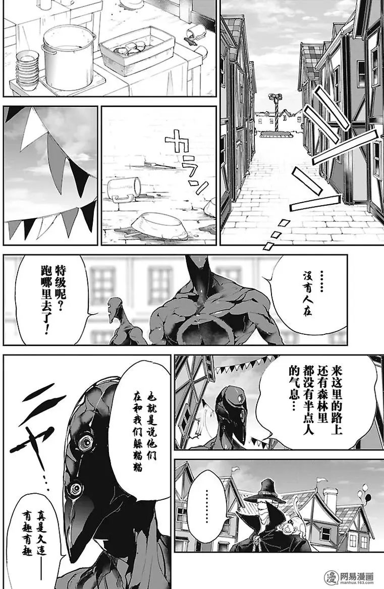 第76回