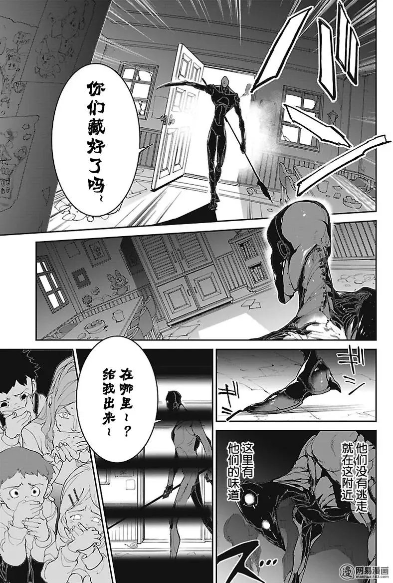 第76回