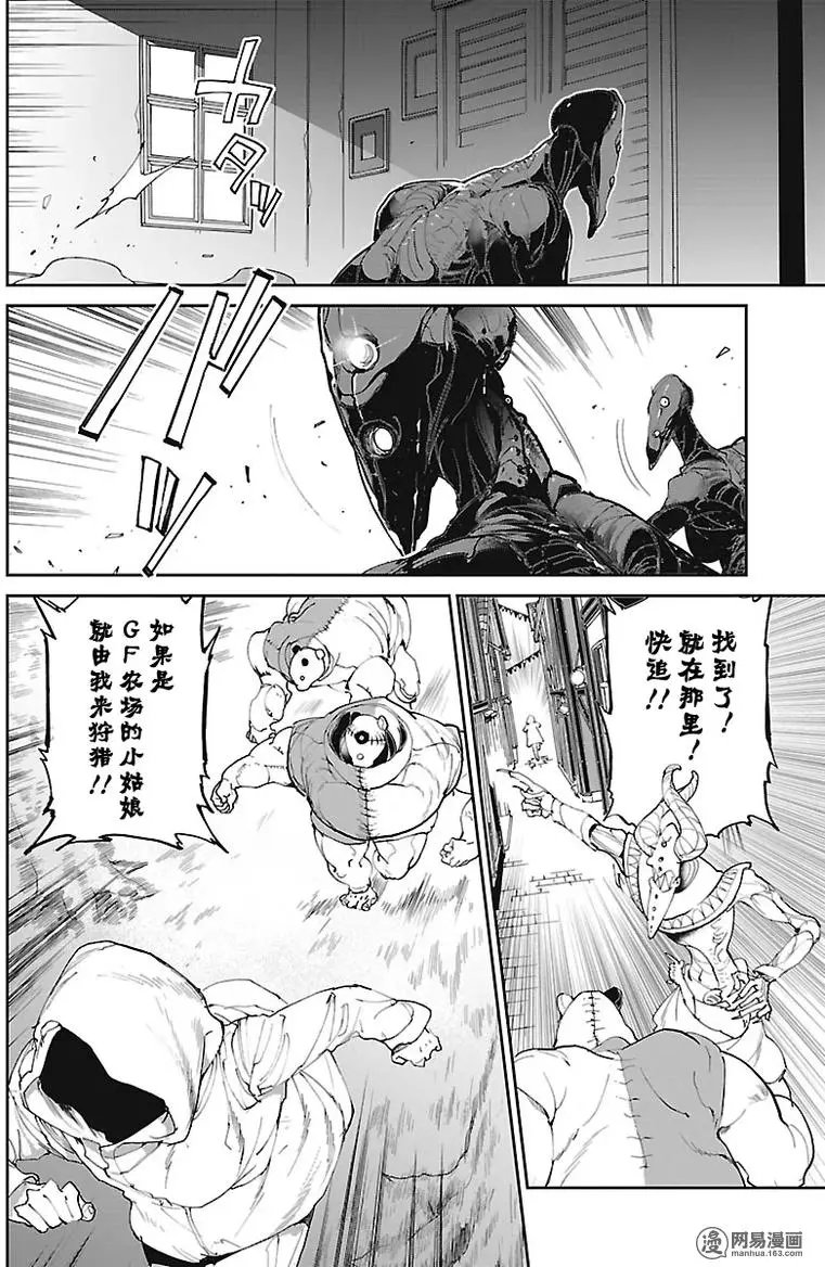 第76回