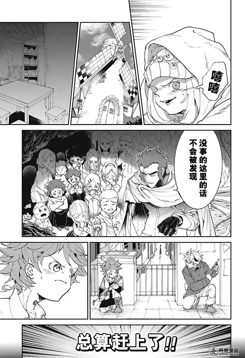 第76回