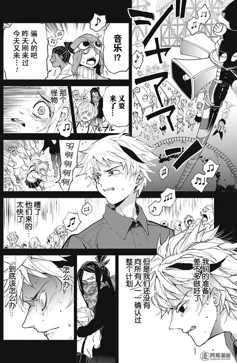 第76回