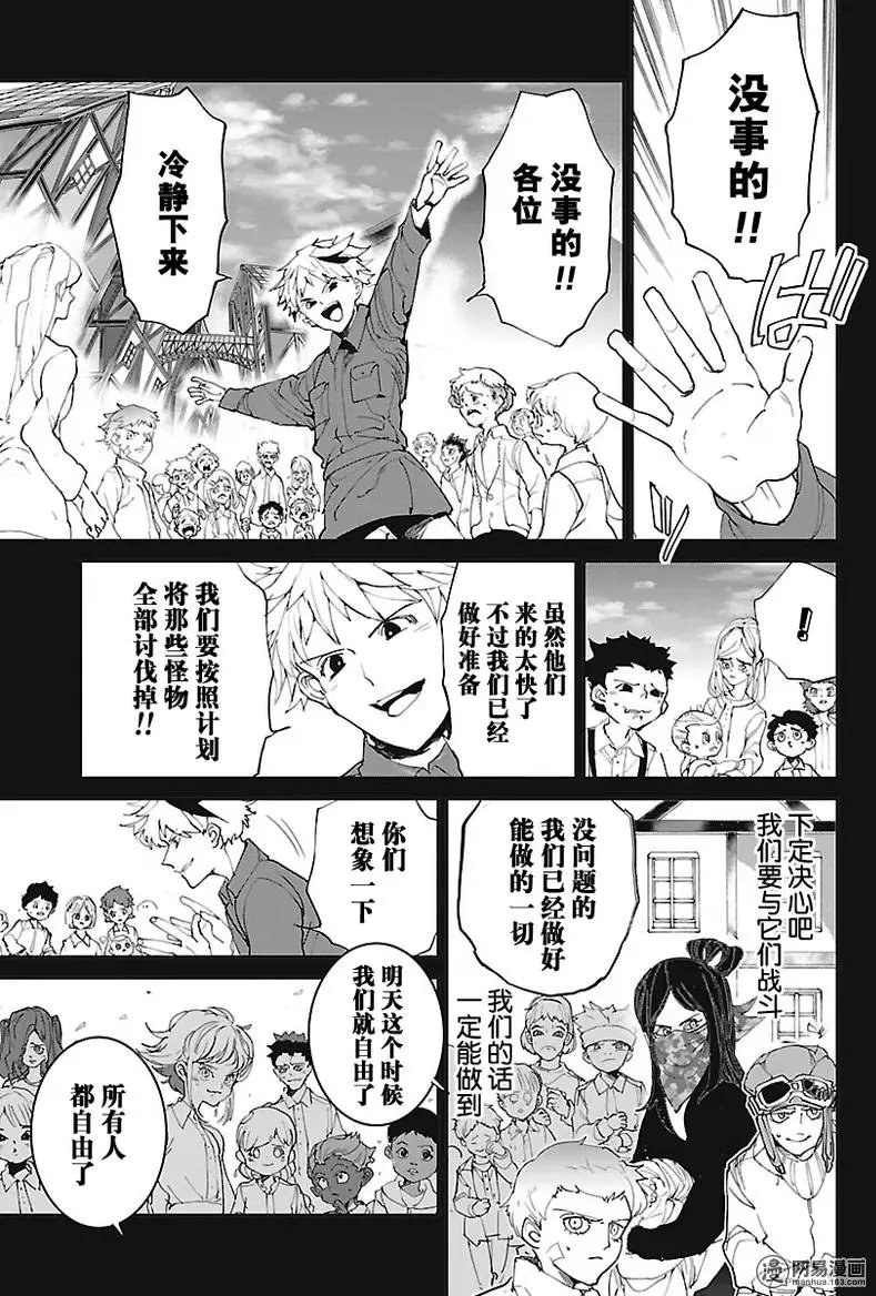 第76回