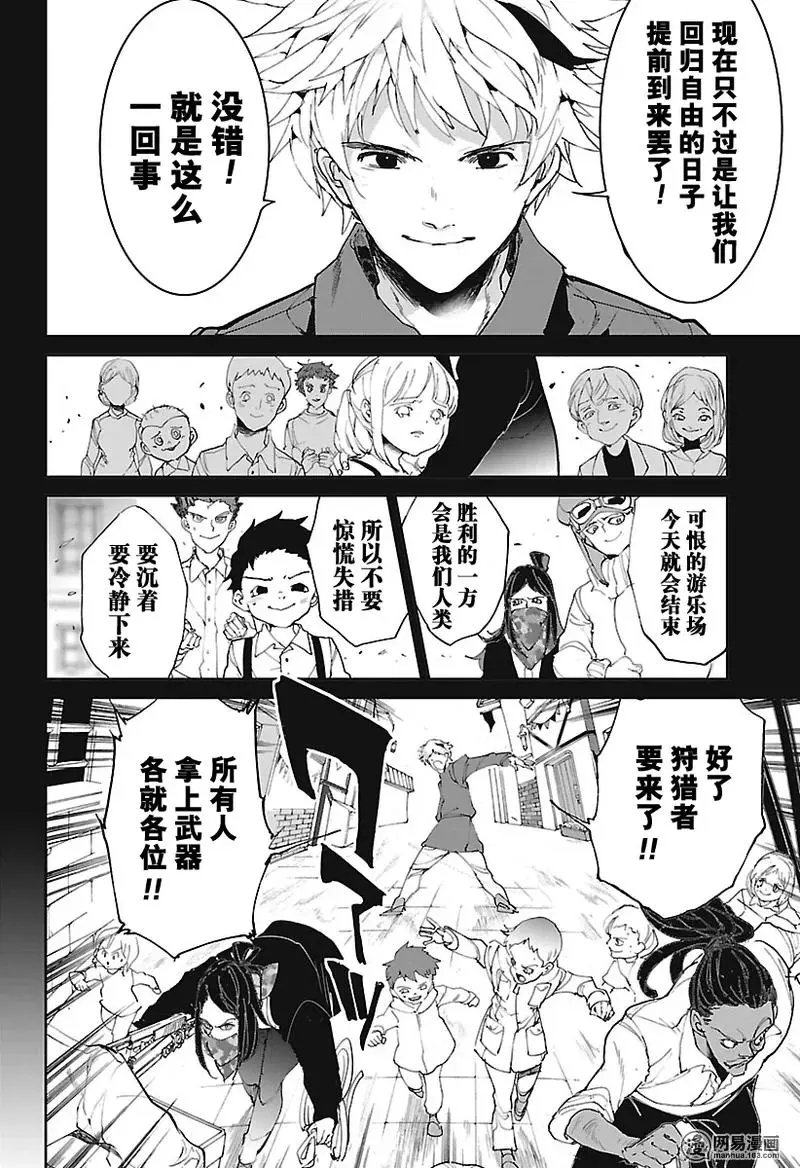 第76回