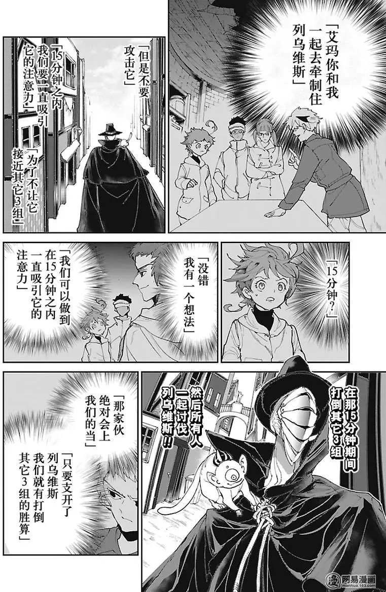 第76回