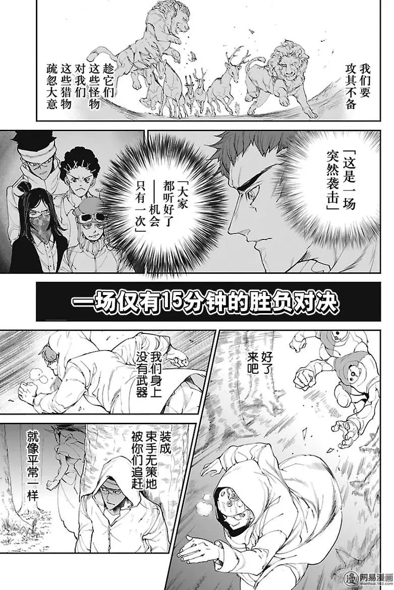 第76回