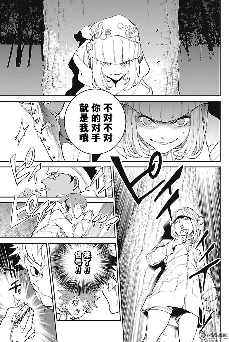 第76回