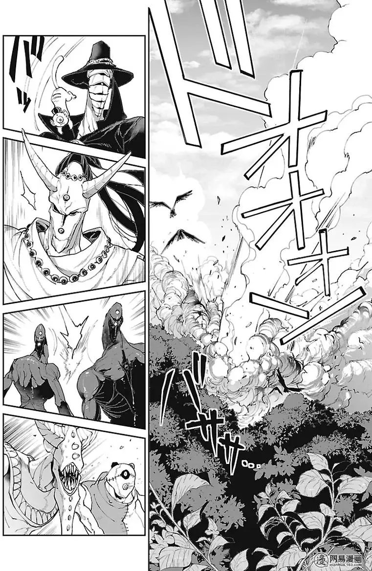 第76回