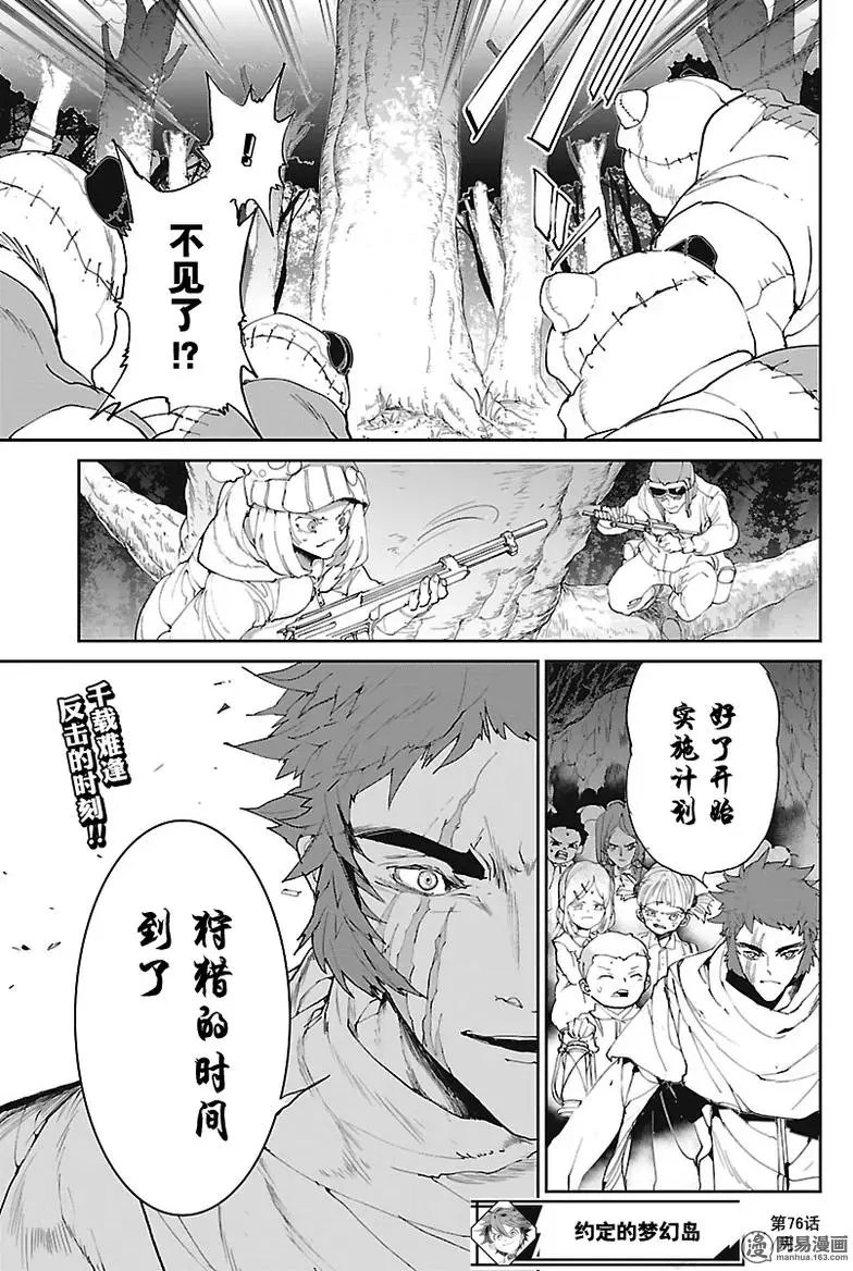 第76回