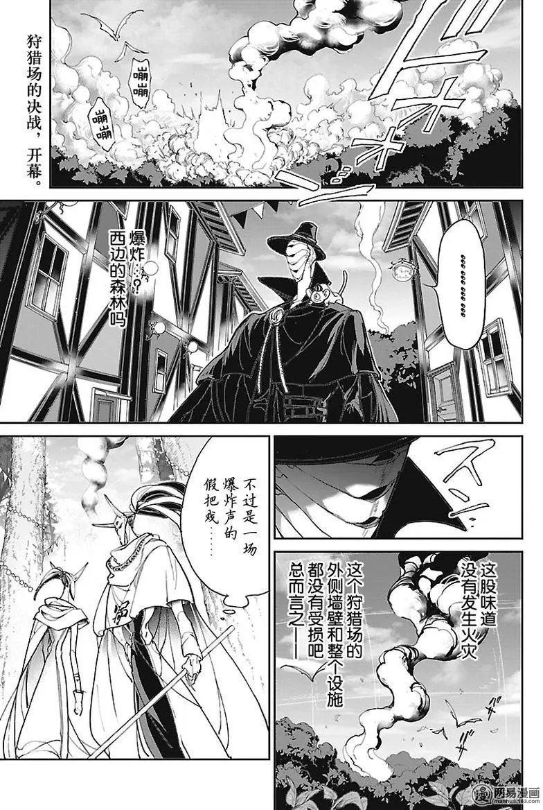 第77回