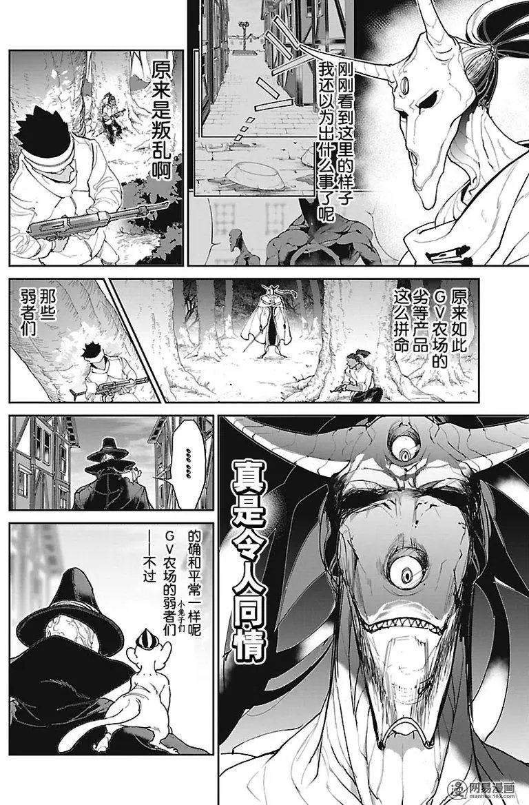 第77回