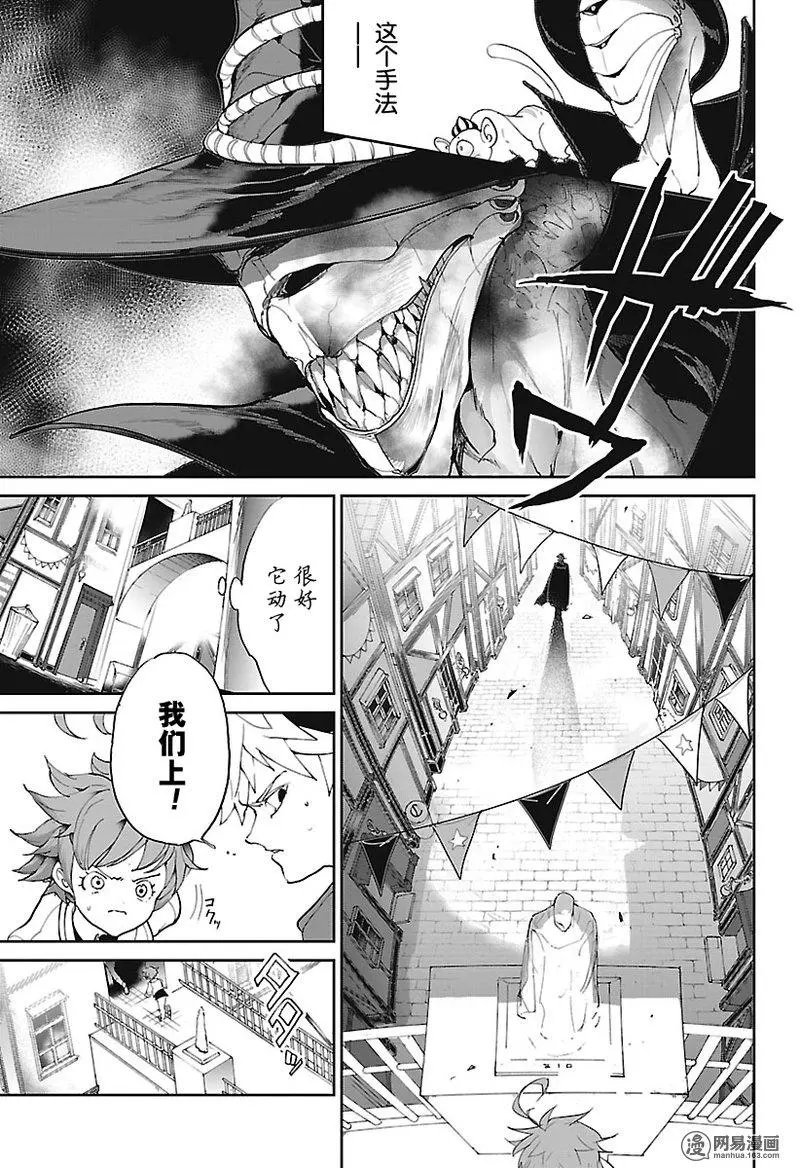 第77回