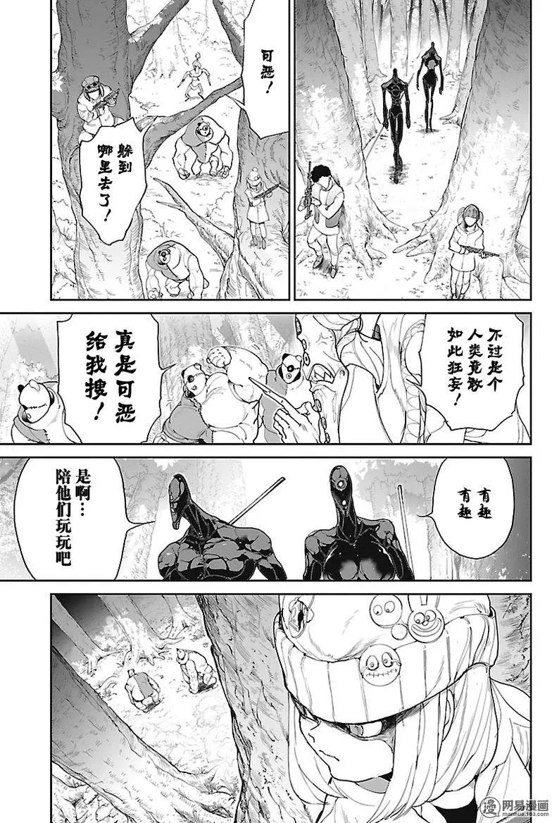 第77回