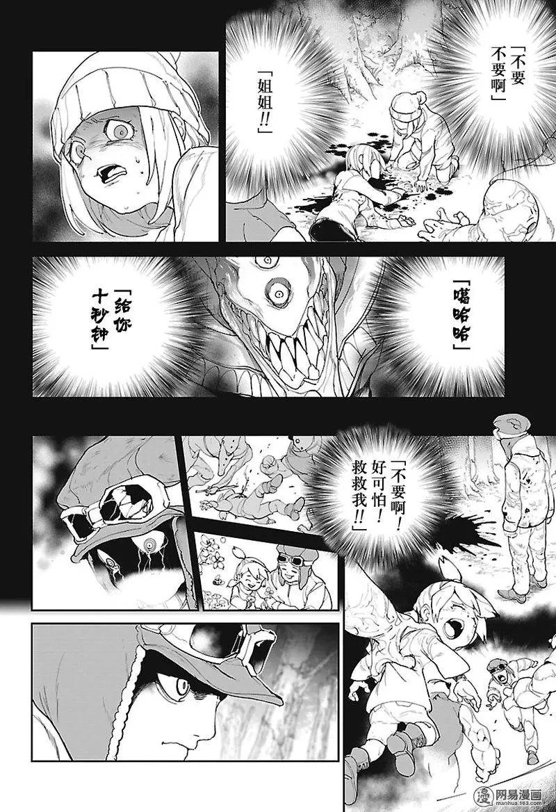 第77回