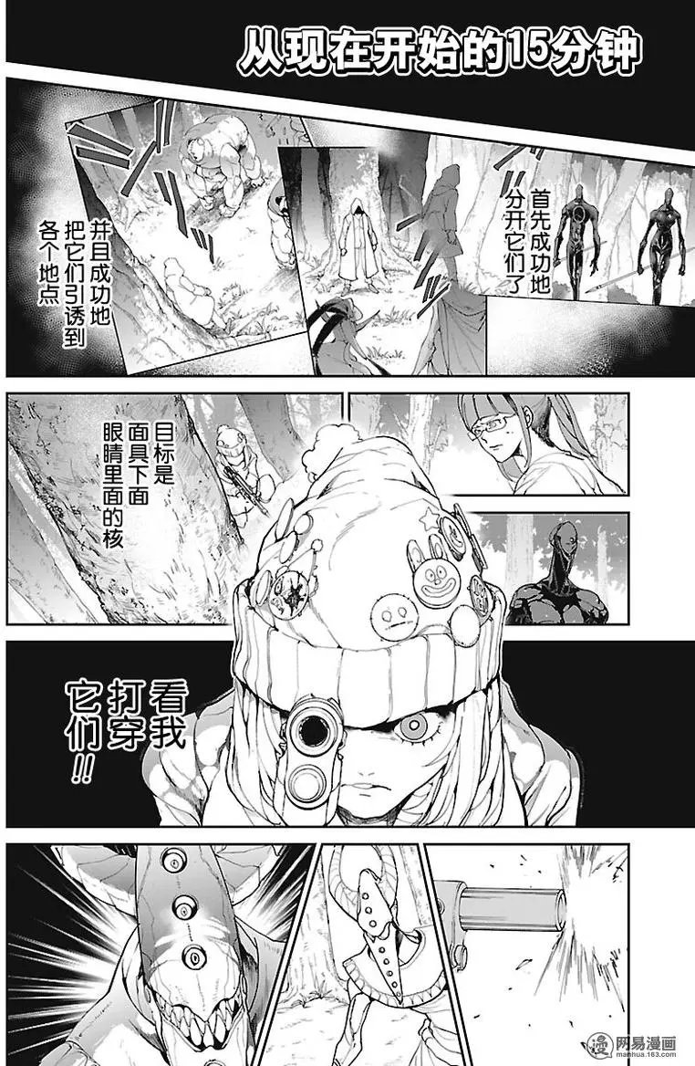 第77回