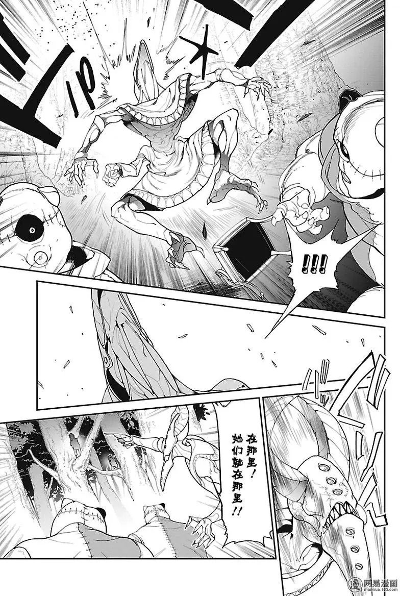 第77回