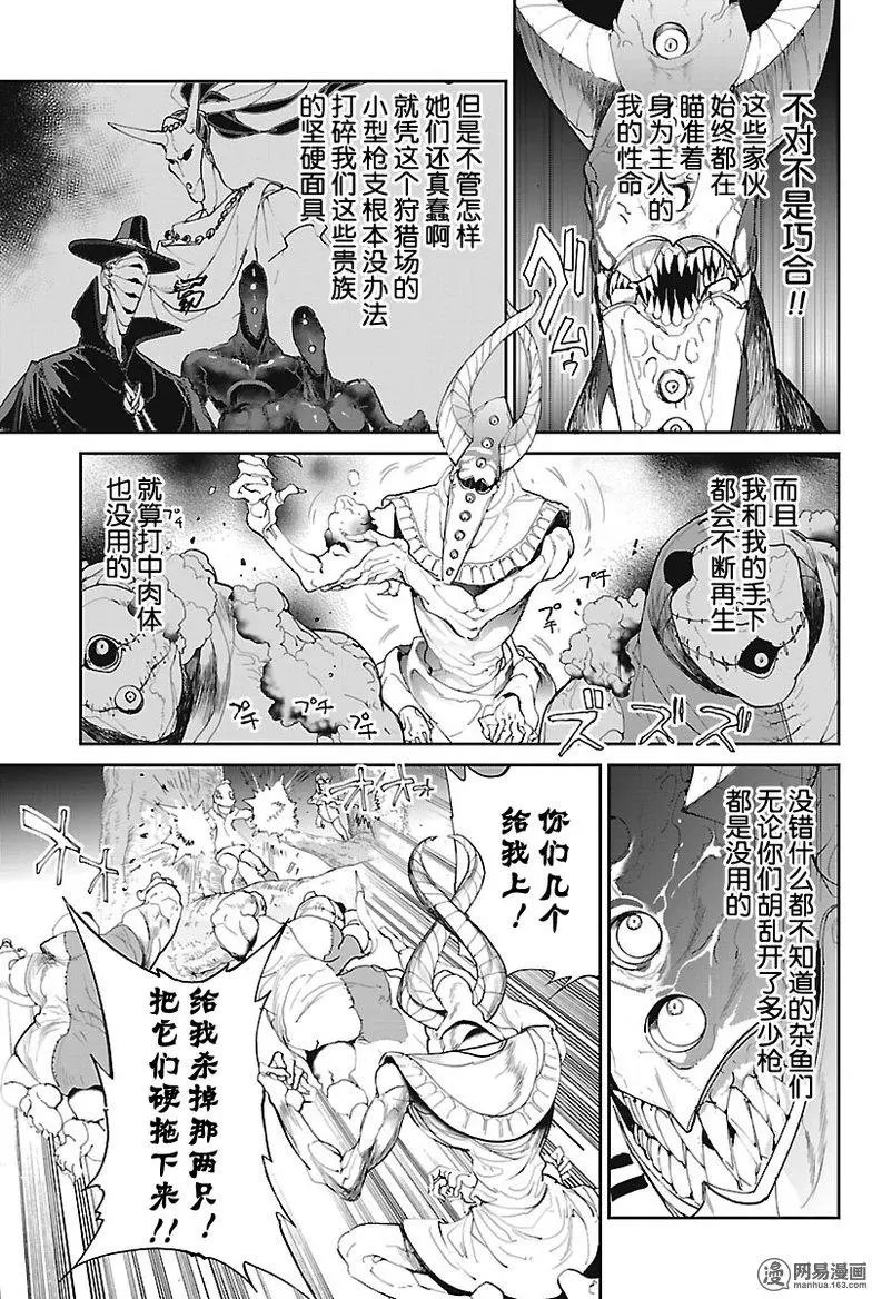 第77回