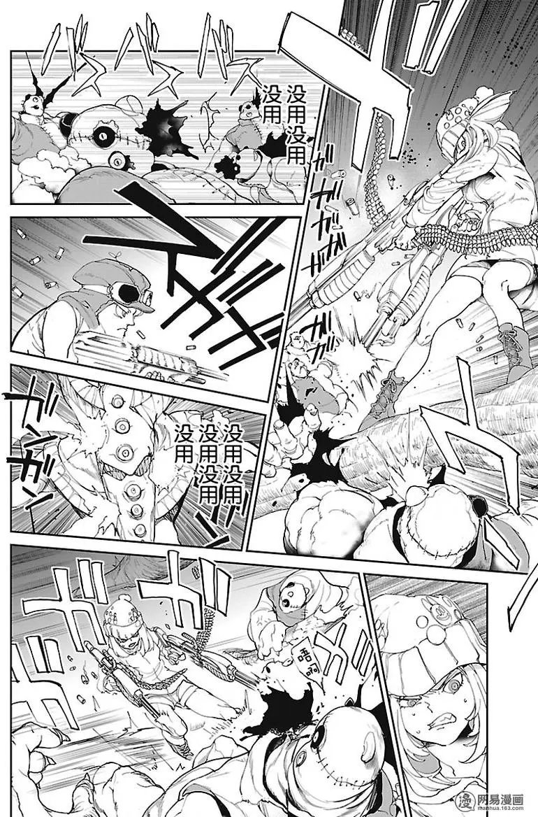 第77回
