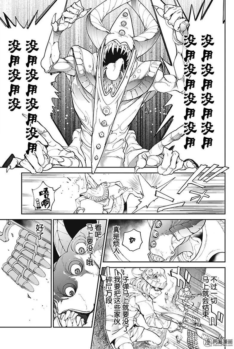 第77回