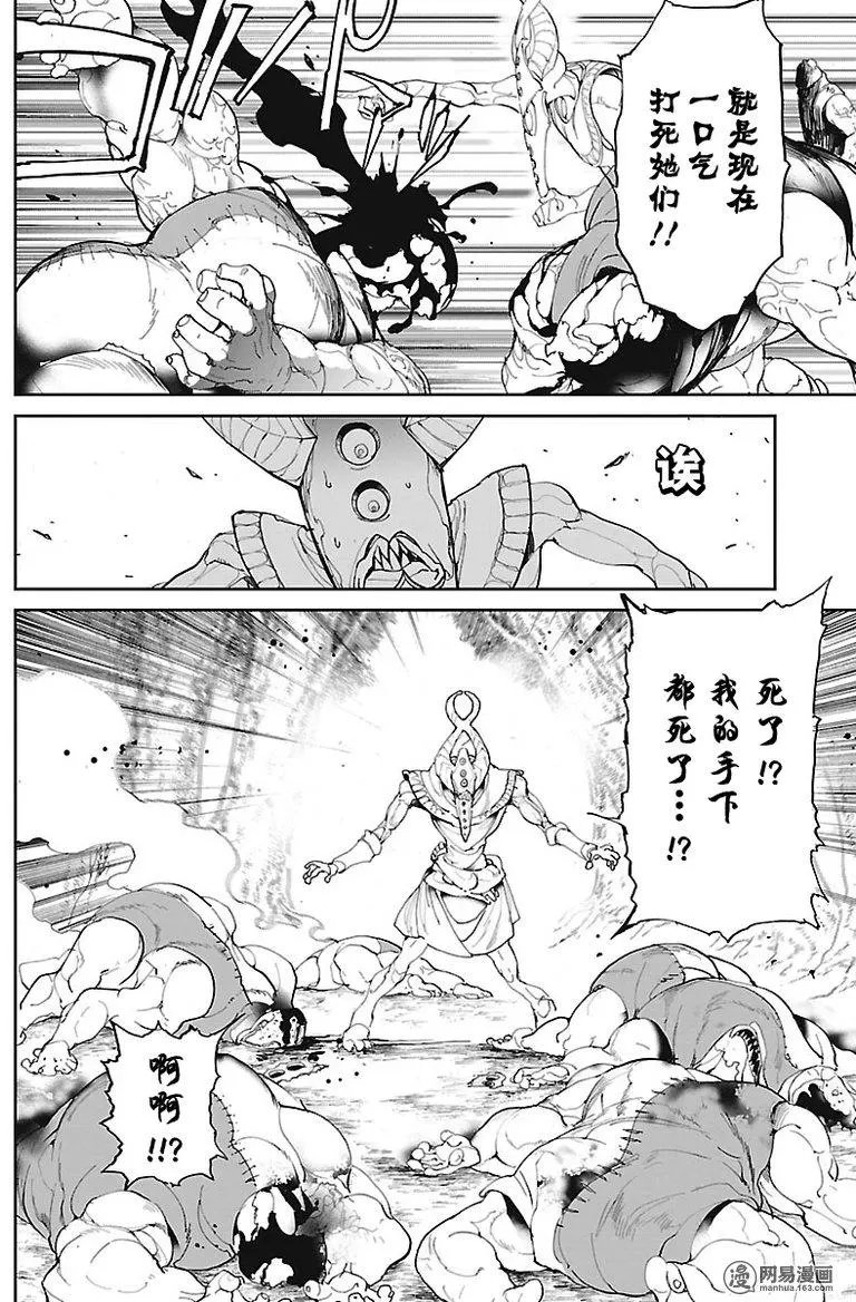 第77回