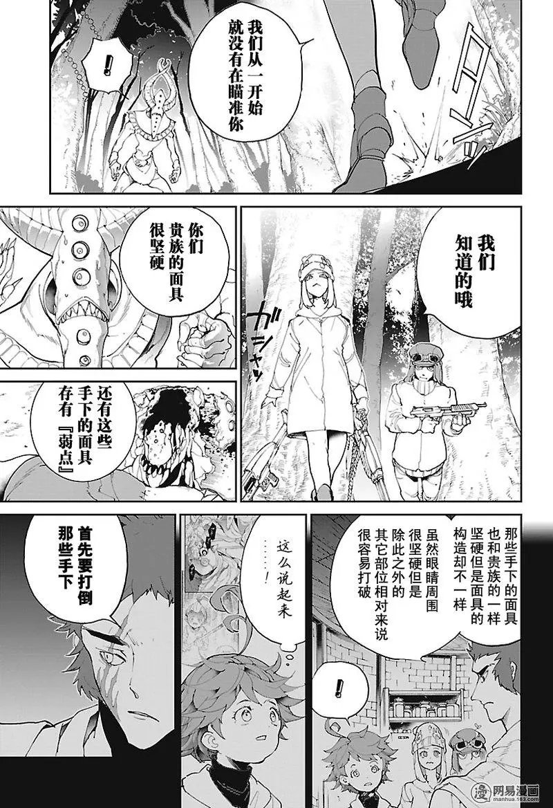 第77回