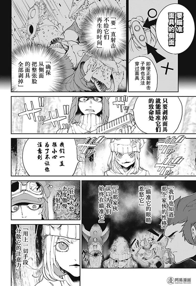 第77回