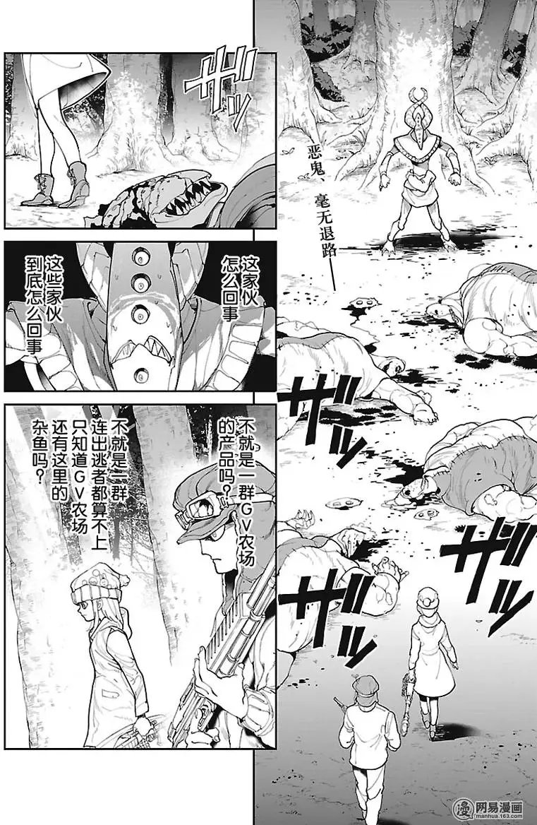 第78回