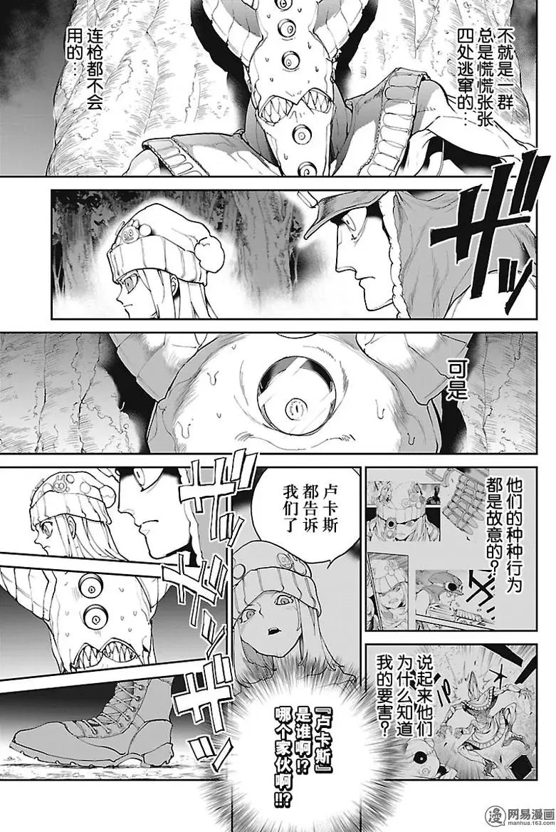 第78回
