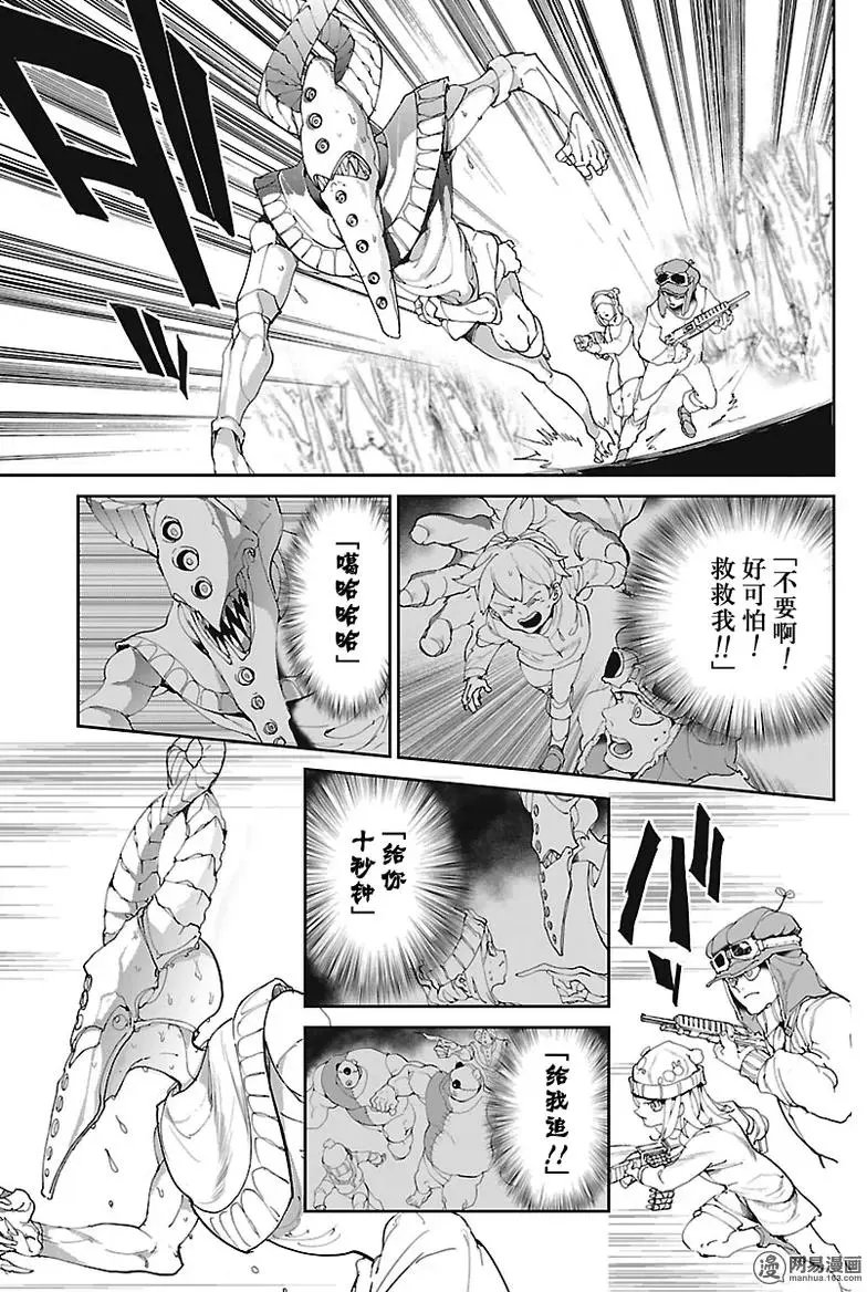 第78回