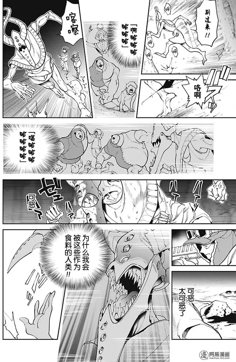 第78回