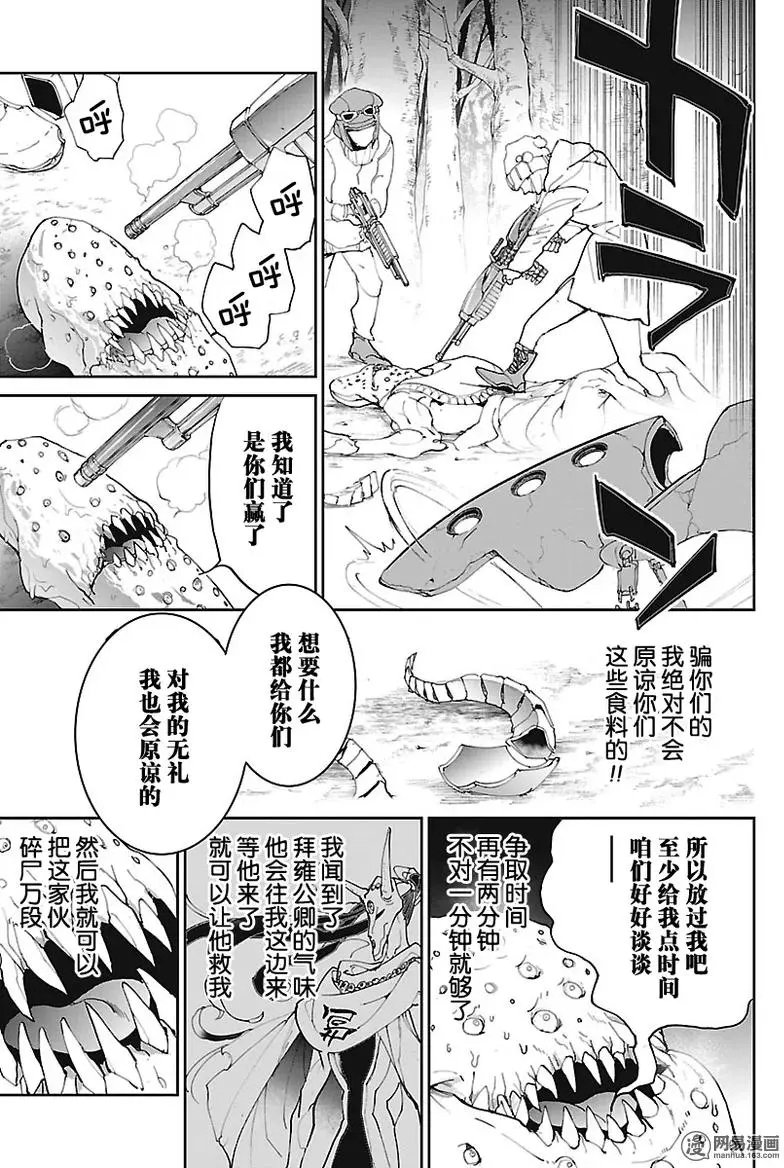 第78回