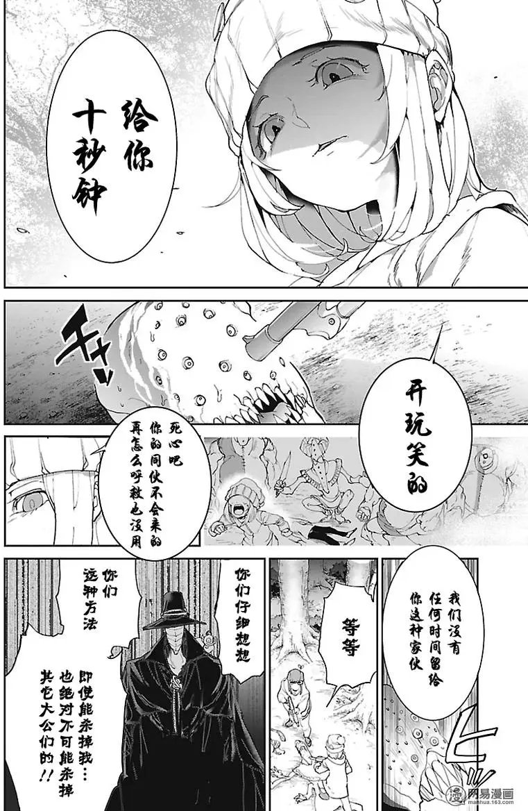第78回