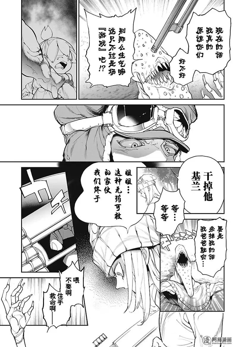 第78回