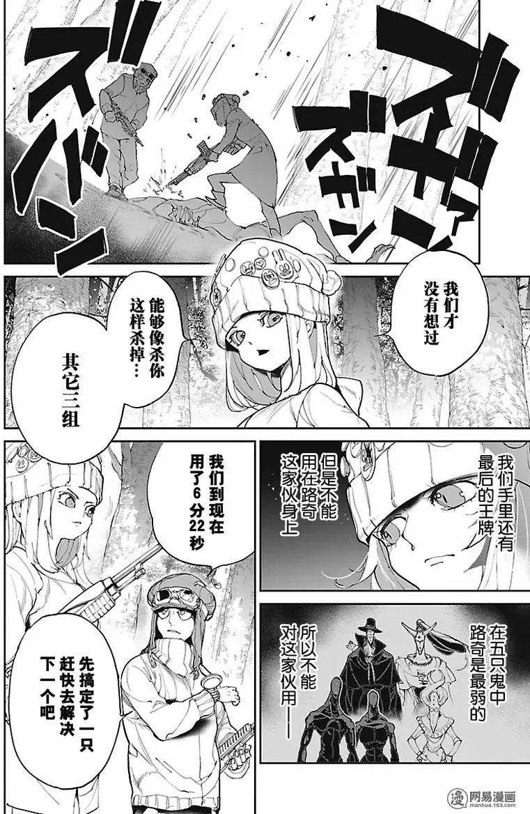 第78回