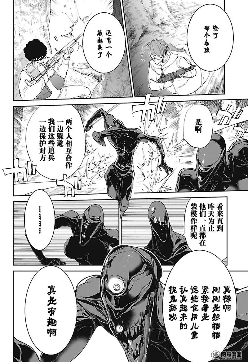 第78回