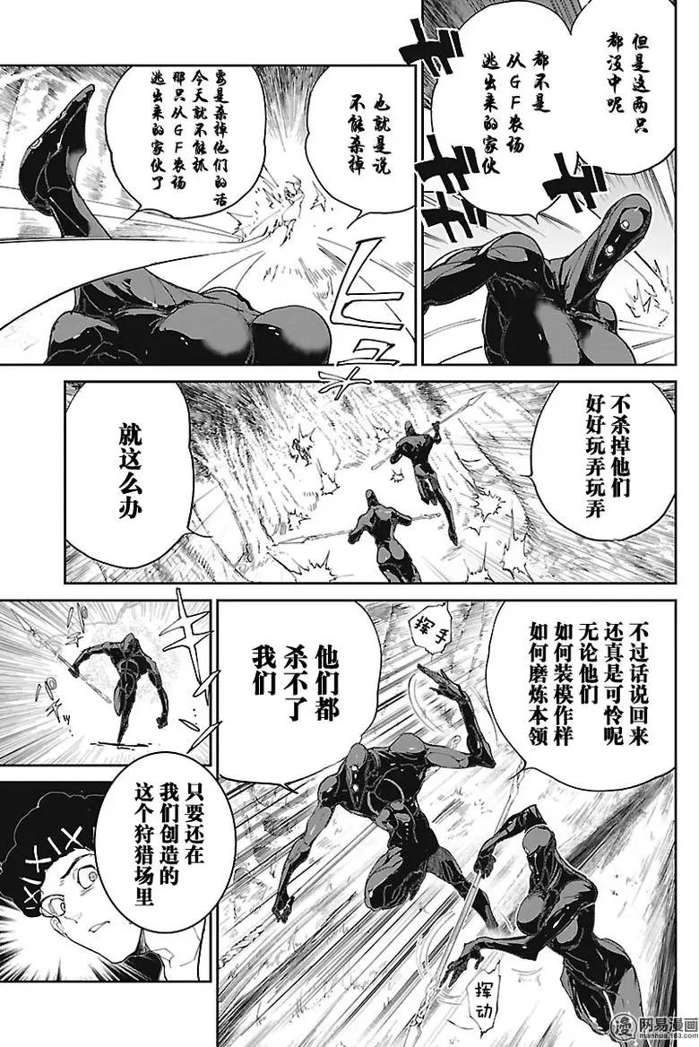 第78回