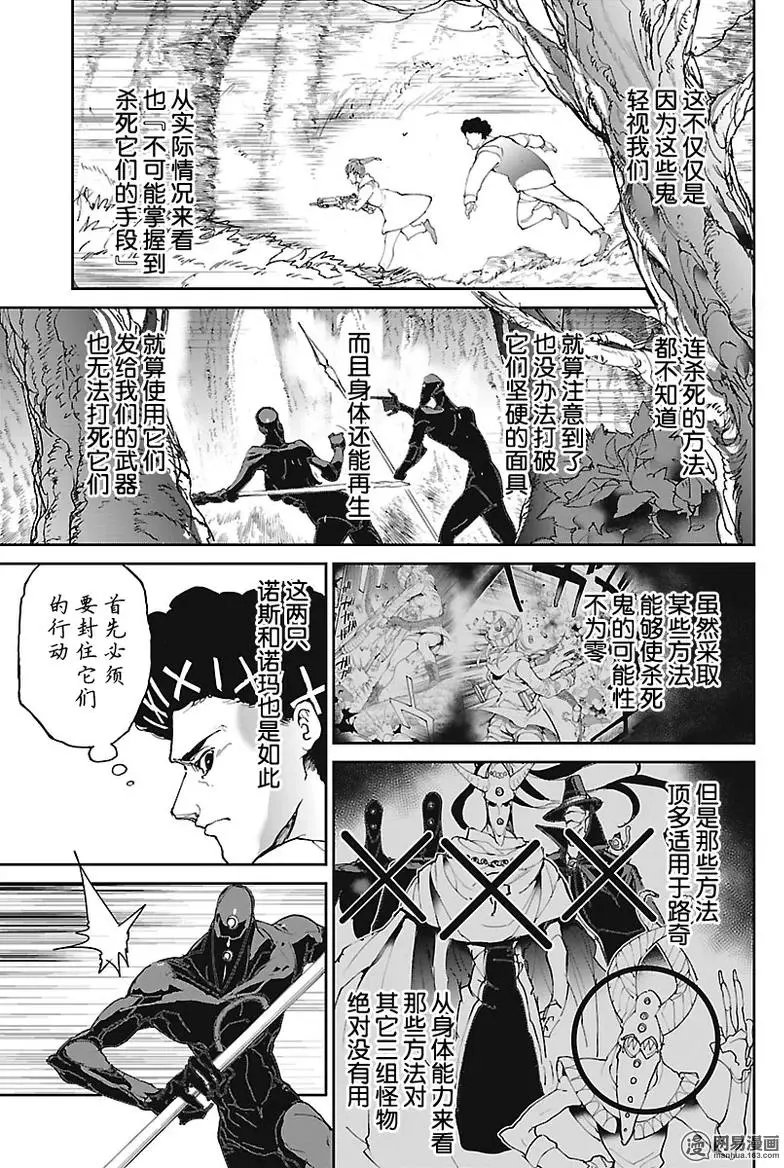 第78回