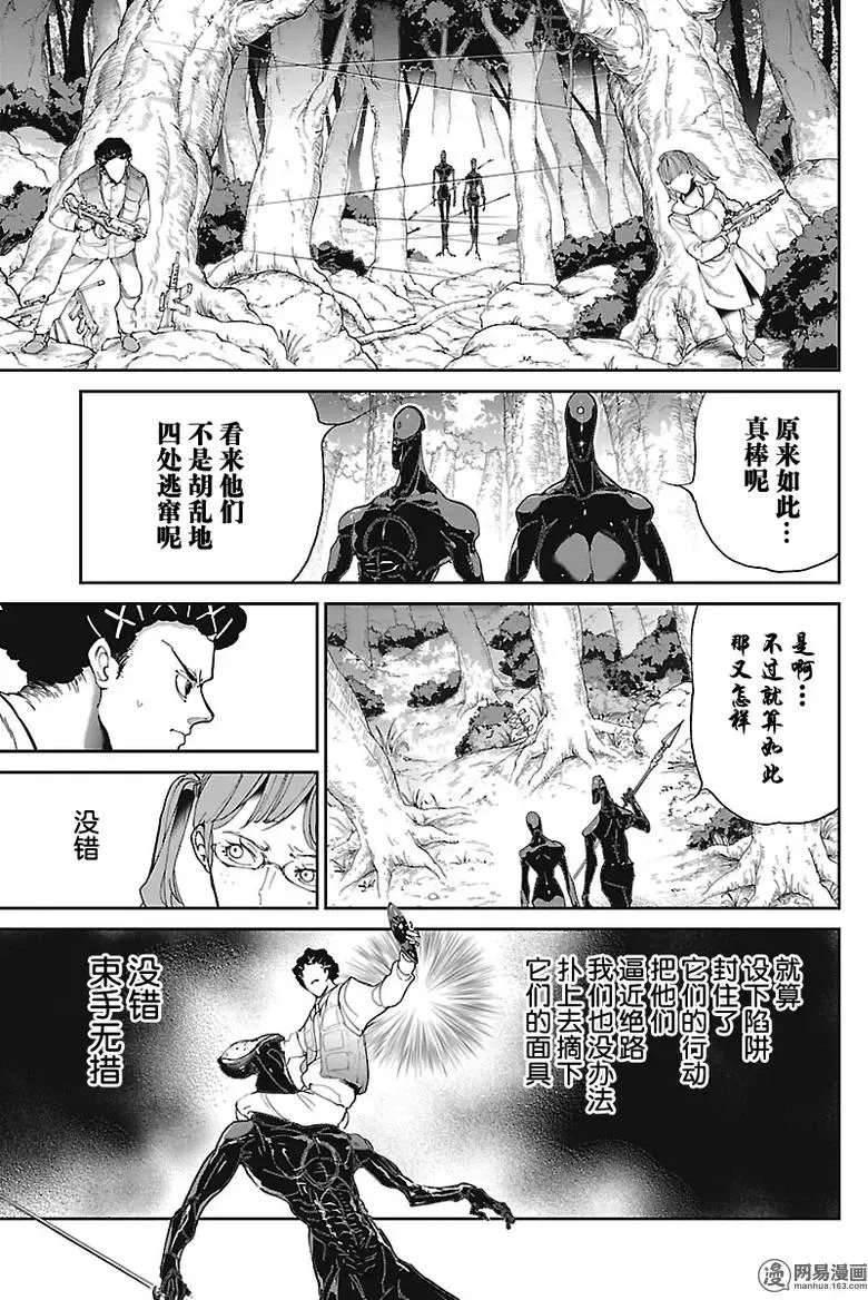 第78回