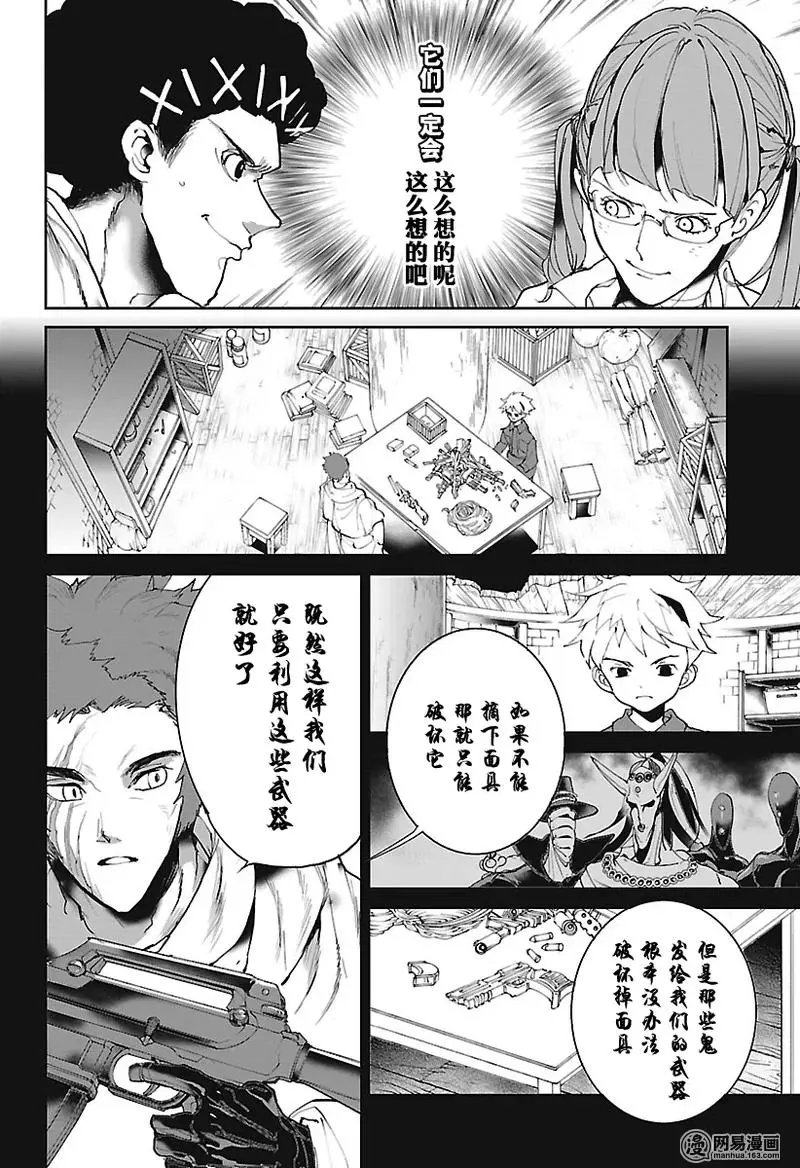 第78回