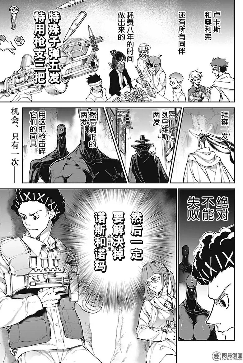 第79回