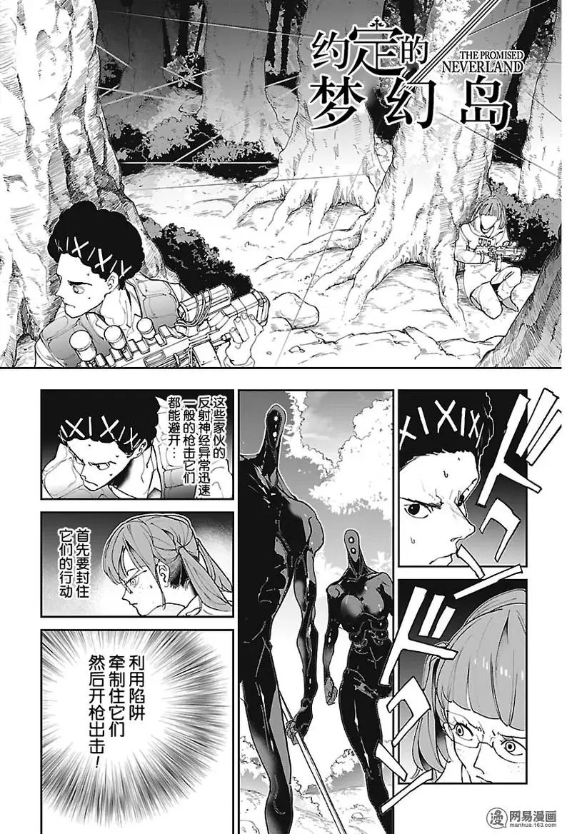 第79回