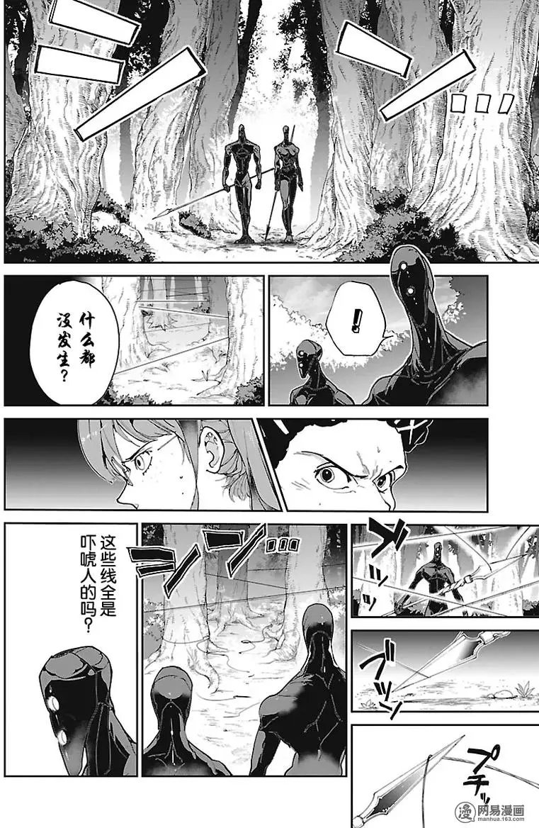 第79回