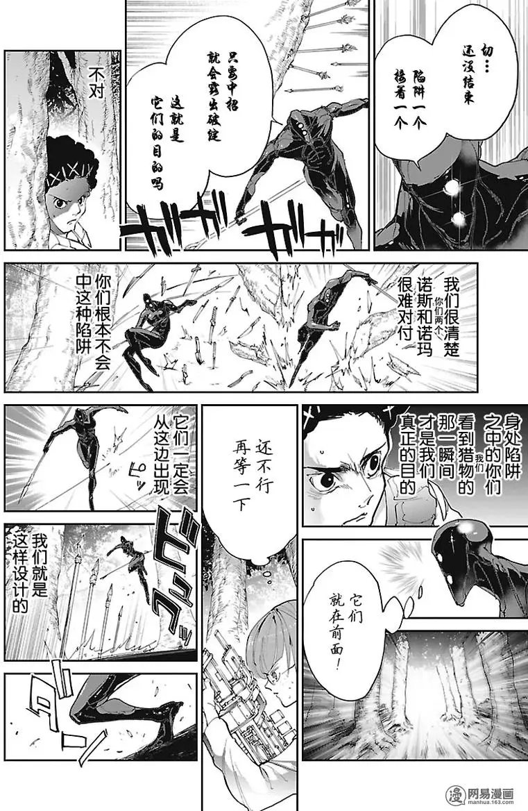 第79回