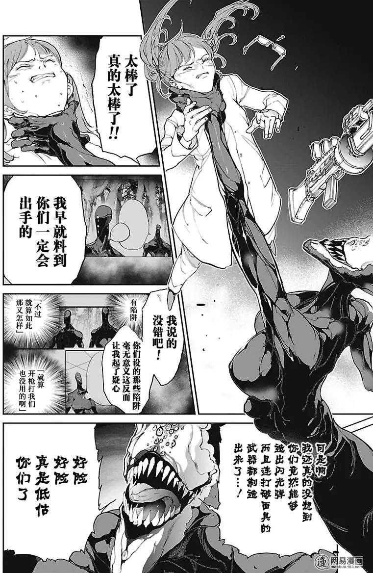 第79回
