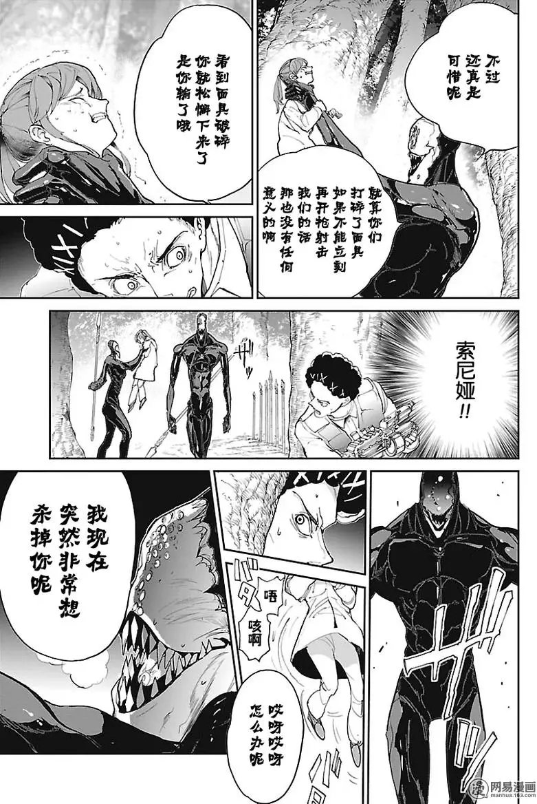 第79回