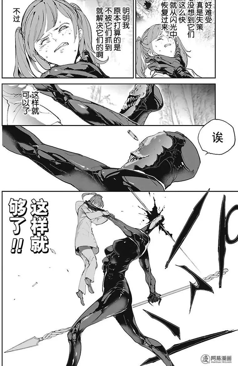 第79回